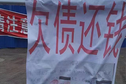 拖欠十万借款可能面临何种刑罚？